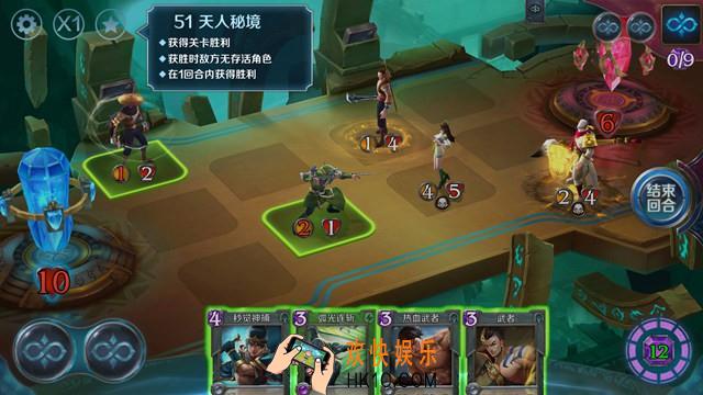 英雄战歌冒险模式第51关怎么过_英雄战歌冒险模式第五十一关3星通关图文攻略