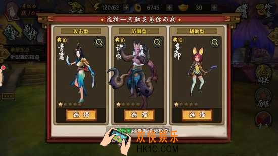 仙剑奇侠传幻璃镜初始驭灵哪个好_仙剑奇侠传幻璃镜初始宠物选哪个