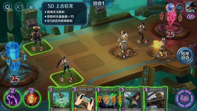 英雄战歌冒险模式第50关怎么过_英雄战歌冒险模式第五十关3星通关图文攻略