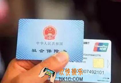 怎么在微信上查看社保卡余额_微信如何查看社保卡余额的方法介绍