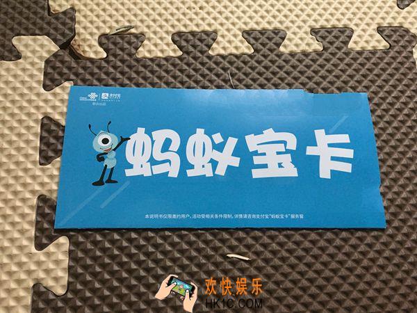 支付宝蚂蚁宝卡怎么开通_支付宝蚂蚁宝卡的开通流程详解