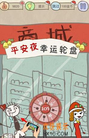 史上最坑爹的游戏6第十七关玩法攻略_史上最坑爹的游戏6第十七关怎么玩