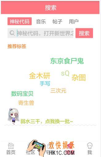 第一弹怎么查找资源_第一弹如何查找资源的方法介绍