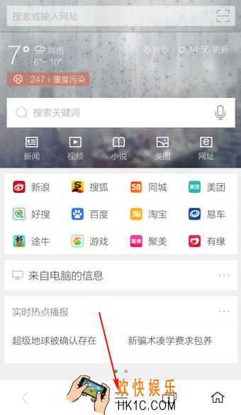 360手机浏览器下载的文件在哪里_360手机浏览器文件位置怎么查看