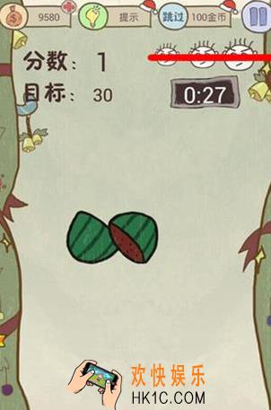史上最坑爹的游戏6第五关玩法攻略_史上最坑爹的游戏6第五关怎么玩