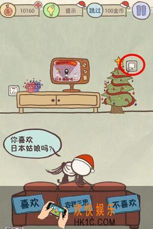 史上最坑爹的游戏6第四关玩法攻略_史上最坑爹的游戏6第四关怎么过