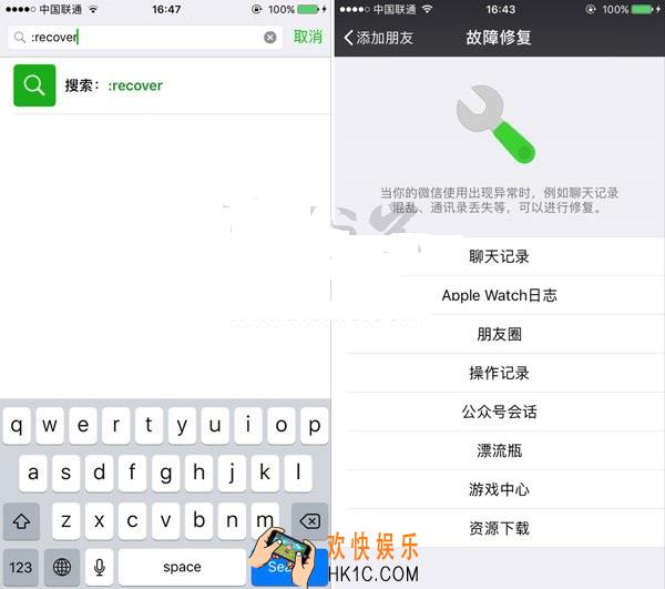 手机微信崩溃了怎么办_手机微信崩溃后的解决办法