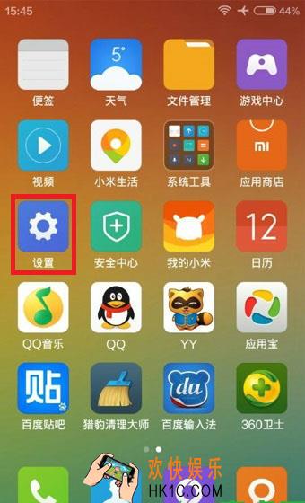 360手机卫士怎么卸载_360手机卫士卸载方法教程