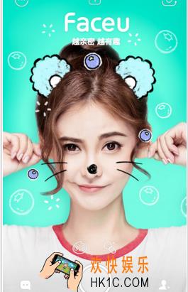 faceu激萌怎么配音乐_faceu激萌如何配音乐的方法介绍