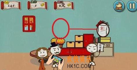 史上最坑爹的游戏5第二十关玩法攻略_史上最坑爹的游戏5第二十关怎么玩