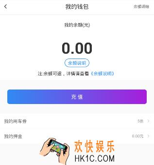 七彩单车怎么收费_七彩单车的具体收费标准介绍