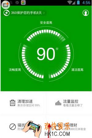 360手机卫士闪切怎么开启_360手机卫士闪切怎么用