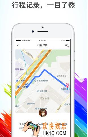 七彩单车怎么还车_七彩单车如何还车的方法介绍