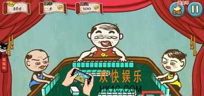 史上最坑爹的游戏5第十七关玩法攻略_史上最坑爹的游戏5第十七关怎么玩