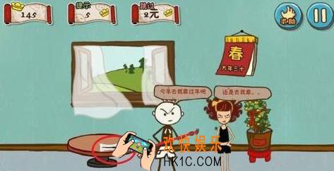 史上最坑爹的游戏5第十六关玩法攻略_史上最坑爹的游戏5第十六关怎么玩