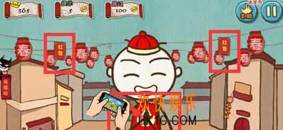 史上最坑爹的游戏5第十五关玩法攻略_史上最坑爹的游戏5第十五关怎么玩