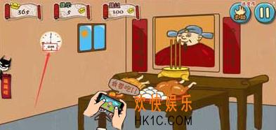 史上最坑爹的游戏5第十三关玩法攻略_史上最坑爹的游戏5第十三关怎么玩