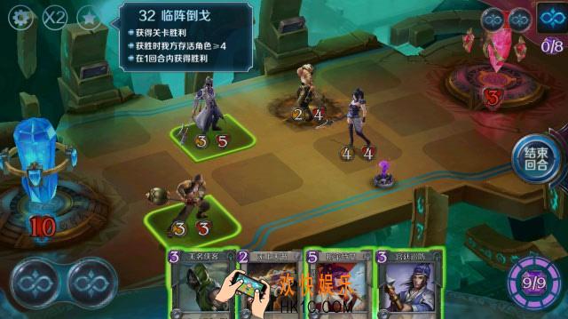 英雄战歌冒险模式第32关怎么过_英雄战歌冒险模式第三十二关3星通关图文攻略