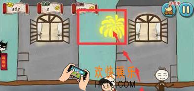 史上最坑爹的游戏5第十一关玩法攻略_史上最坑爹的游戏5第十一关怎么玩