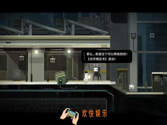 雨纪第5章攻略_雨纪第五章完美通关攻略