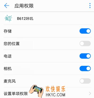 B612咔叽无法使用怎么办_B612咔叽无法使用的原因分析及解决办法及