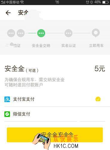 飞歌共享单车怎么用_飞歌共享单车的使用方法介绍