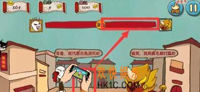 史上最坑爹的游戏5第十关玩法攻略_
