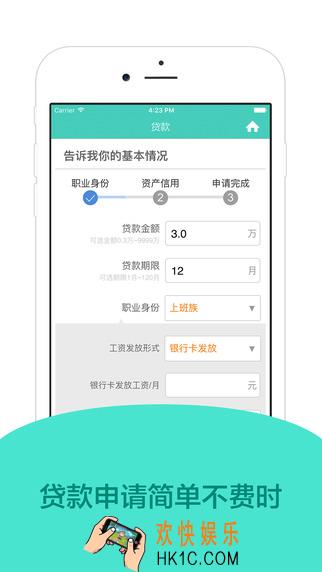 小象贷款怎么打不开_小象贷款为什么闪退原因介绍