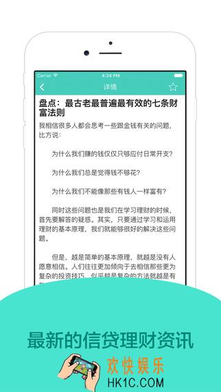 小象贷款逾期会怎么样_小象贷款上征信吗