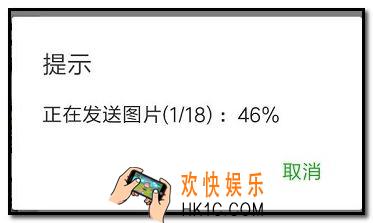 微信怎么一次性上传发送多张图片_微信怎么一次性发送上传多张图片的方法介绍