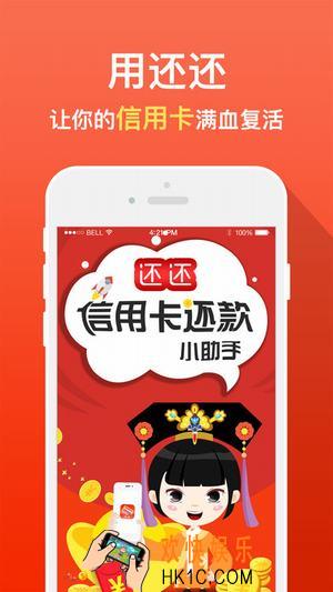 还还贷款好下吗_还还怎么样
