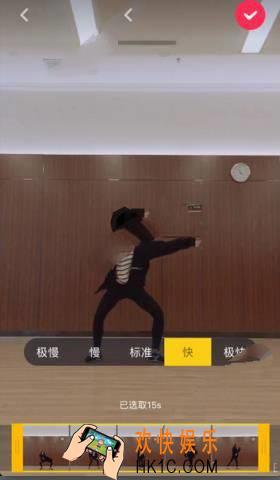 抖音短视频怎么选取视频时间_抖音短视频选取视频时间的方法介绍