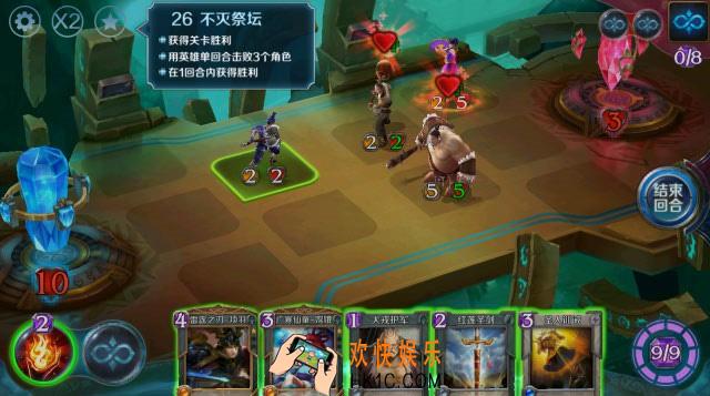 英雄战歌冒险模式第26关怎么过_英雄战歌冒险模式第二十六关3星通关图文攻略