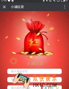 小浦红贷怎么还款_小浦红贷可以提前还款吗