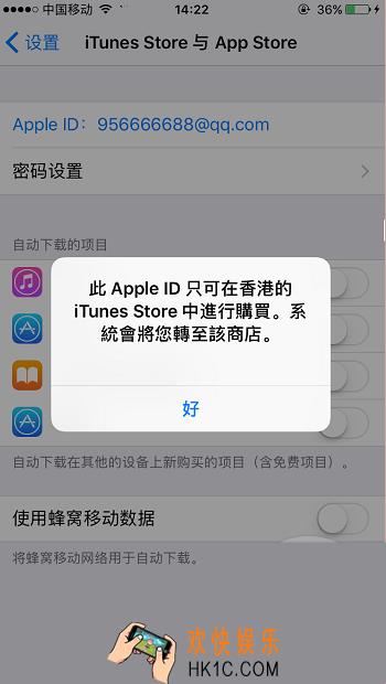 苹果手机怎么安装谷歌输入法_苹果手机安装谷歌输入法的方法教程