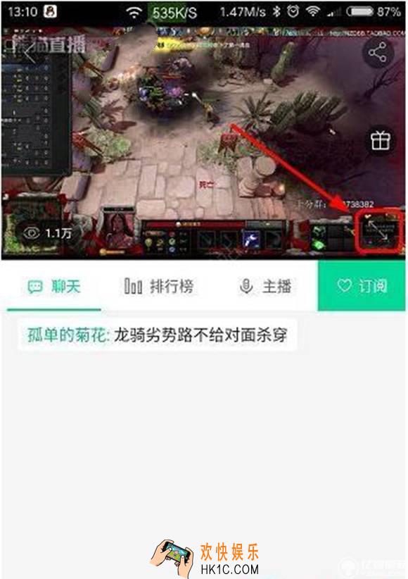 熊猫直播怎么切换直播线路_熊猫直播如何切换直播线路的方法介绍
