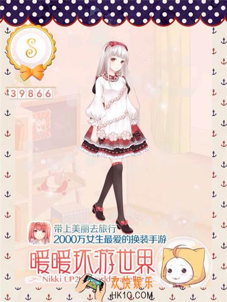 暖暖环游世界新西兰支线368意外之旅3搭配_暖暖环游世界支线368意外之旅3省钱攻略