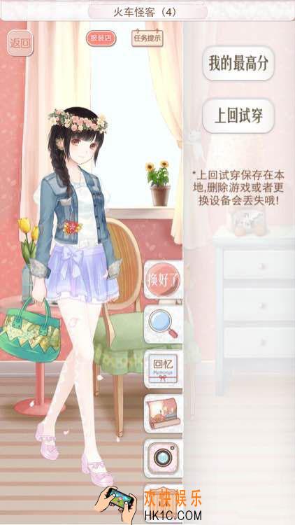 暖暖环游世界澳大利亚支线356火车怪客4搭配_暖暖环游世界澳大利亚支线356火车怪客4省钱攻略
