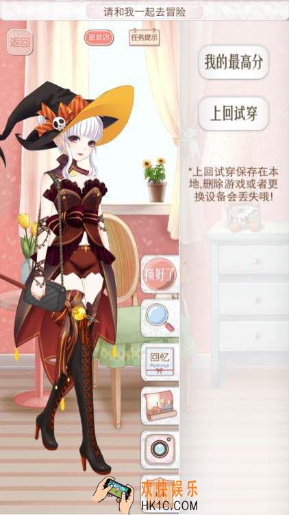 暖暖环游世界澳大利亚352请和我一起去冒险搭配_暖暖环游世界澳大利亚352请和我一起去冒险省钱攻略