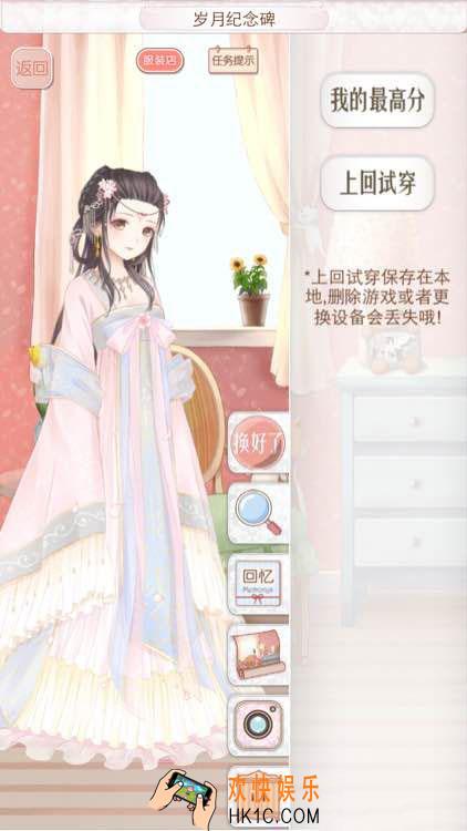 暖暖环游世界澳大利亚351岁月纪念碑搭配_暖暖环游世界澳大利亚351岁月纪念碑省钱攻略
