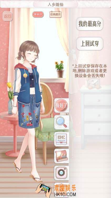 暖暖环游世界澳大利亚348入乡随俗搭配_暖暖环游世界澳大利亚348入乡随俗险省钱攻略