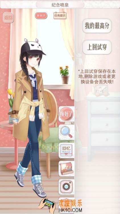 暖暖环游世界澳大利亚344纪念喷泉搭配_暖暖环游世界澳大利亚344纪念喷泉省钱攻略