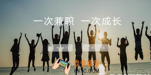 青团社兼职怎么样_青团社兼职靠谱吗