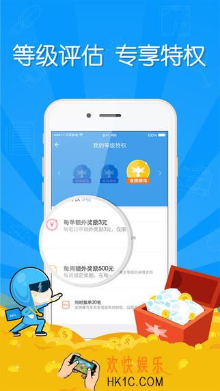 蜂鸟众包是什么_蜂鸟众包一单多少钱