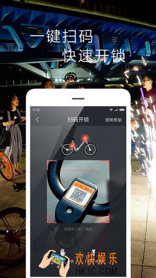 摩拜单车百城活动是什么_摩拜单车百城活动的相关介绍及参加方法