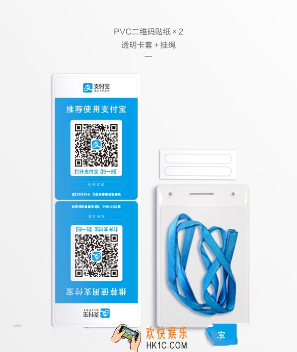 支付宝收钱码是什么有什么用_支付宝收钱码的相关功能介绍