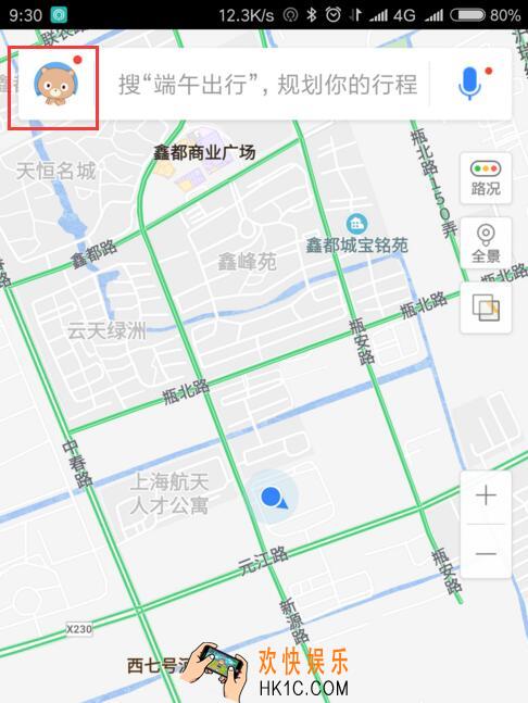 百度地图怎么设置车牌限行导航_百度地图设置车牌限行导航的方法介绍