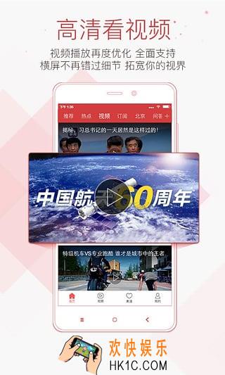 今日头条怎么取消关注和订阅_今日头条取消关注及订阅的方法介绍