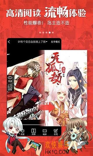 漫画岛漫画卷怎么获得有什么用_漫画岛漫画卷的获得方法及使用方法