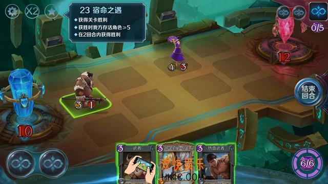 英雄战歌冒险模式第23关怎么过_英雄战歌冒险模式第二十三关3星通关图文攻略